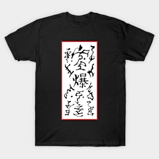 Explosive Paperbomb Tag Ninja FANTASY-4 T-Shirt